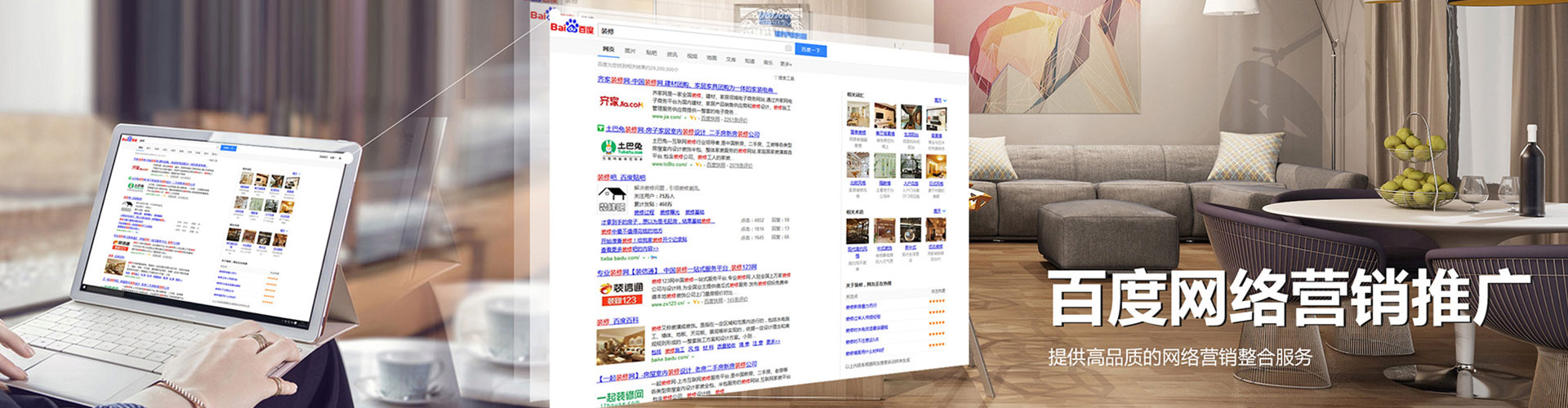 昆明sem外包