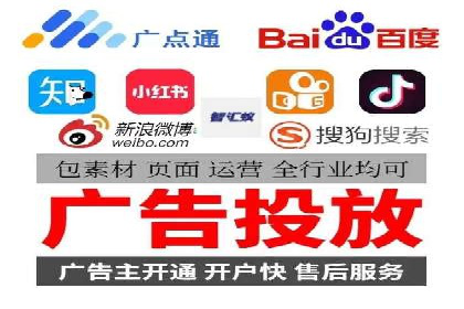百度广告计费方式及实际案例